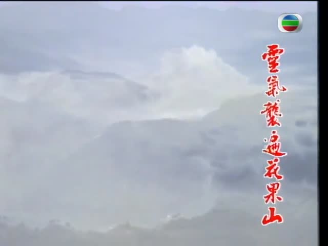 Tay Du Ky TVB 1996 - Tap 28