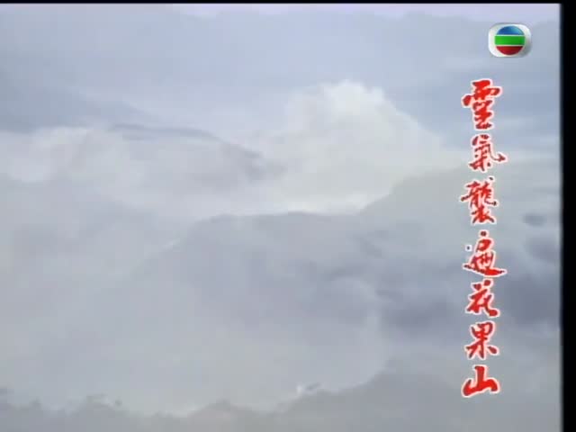 Tay Du Ky TVB 1996 - Tap 11