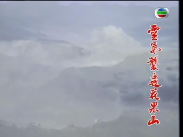 Tay Du Ky TVB 1996 - Tap 12