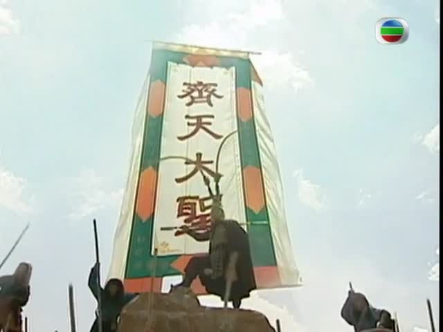 Tay Du Ky TVB 1996 - Tap 13