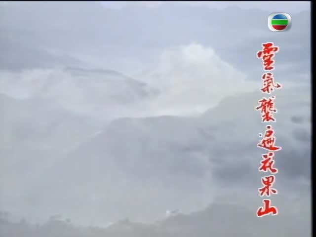 Tay Du Ky TVB 1996 - Tap 15