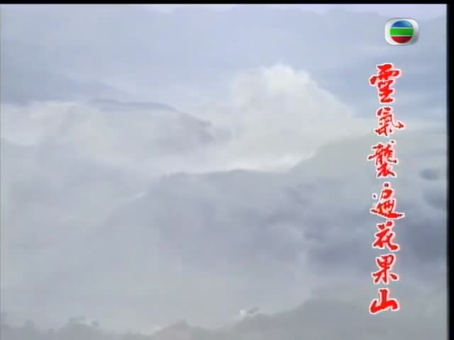 Tay Du Ky TVB 1996 - Tap 18
