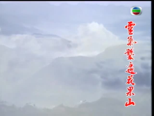 Tay Du Ky TVB 1996 - Tap 2