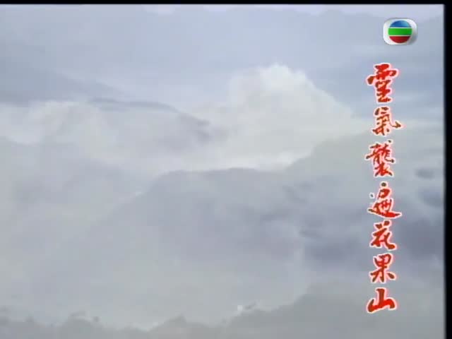 Tay Du Ky TVB 1996 - Tap 21